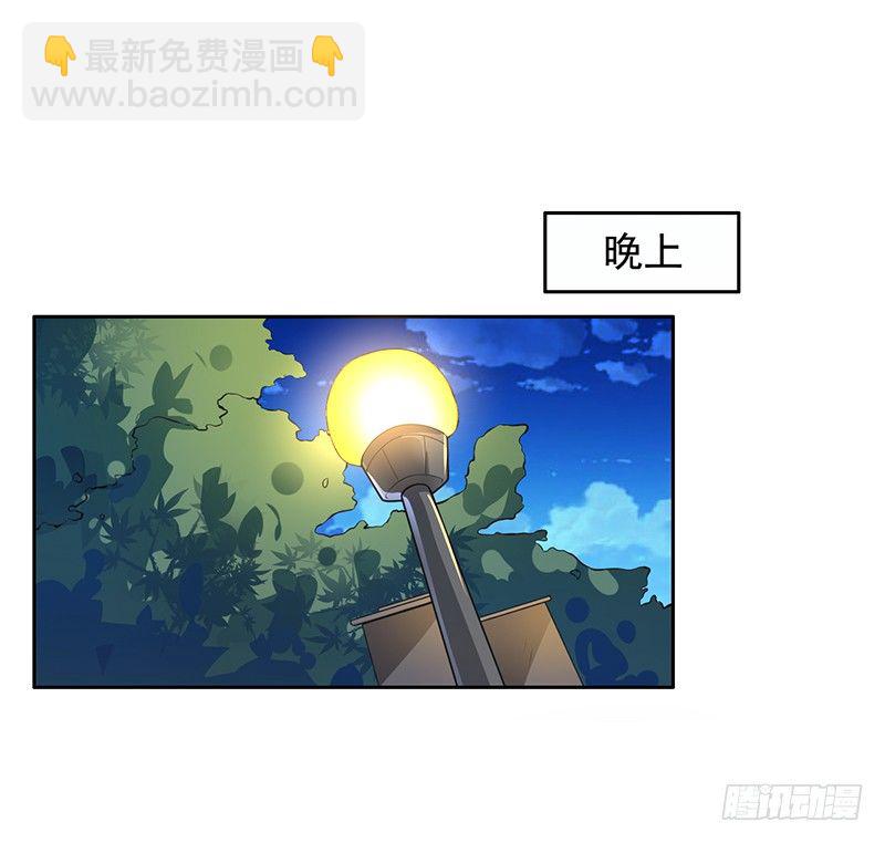 《骗婚总裁独宠小娇妻》5-老公带我回家 第17页
