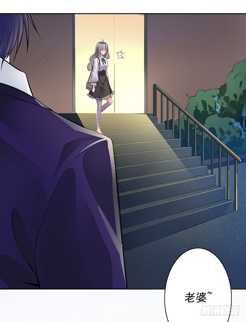 《骗婚总裁独宠小娇妻》5-老公带我回家 第18页