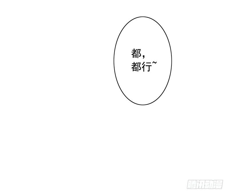 《骗婚总裁独宠小娇妻》5-老公带我回家 第23页
