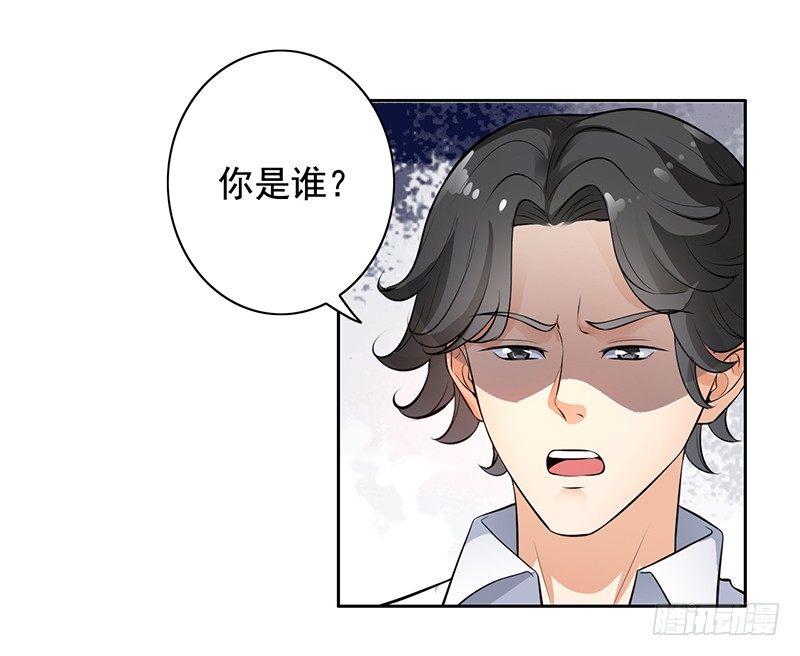 《骗婚总裁独宠小娇妻》5-老公带我回家 第35页
