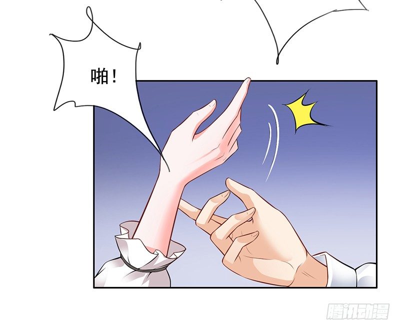 《骗婚总裁独宠小娇妻》5-老公带我回家 第5页