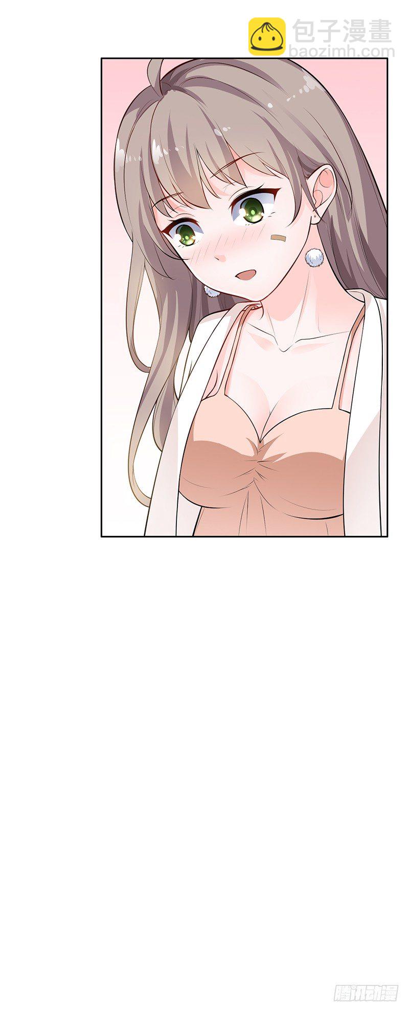 《骗婚总裁独宠小娇妻》11-求婚 第41页
