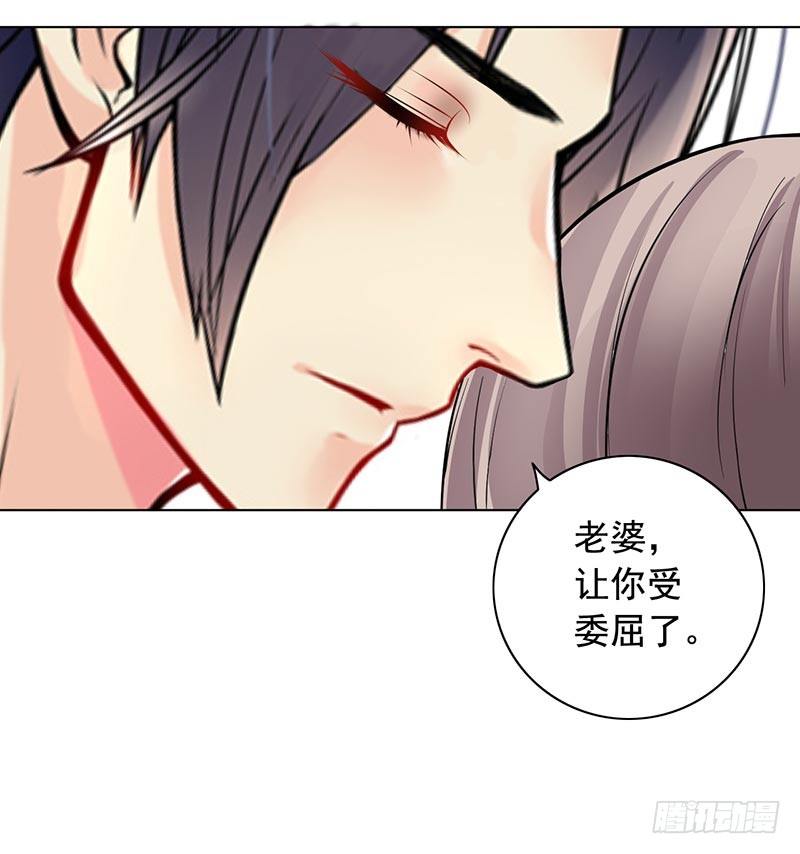 《骗婚总裁独宠小娇妻》9-老公来了 第40页