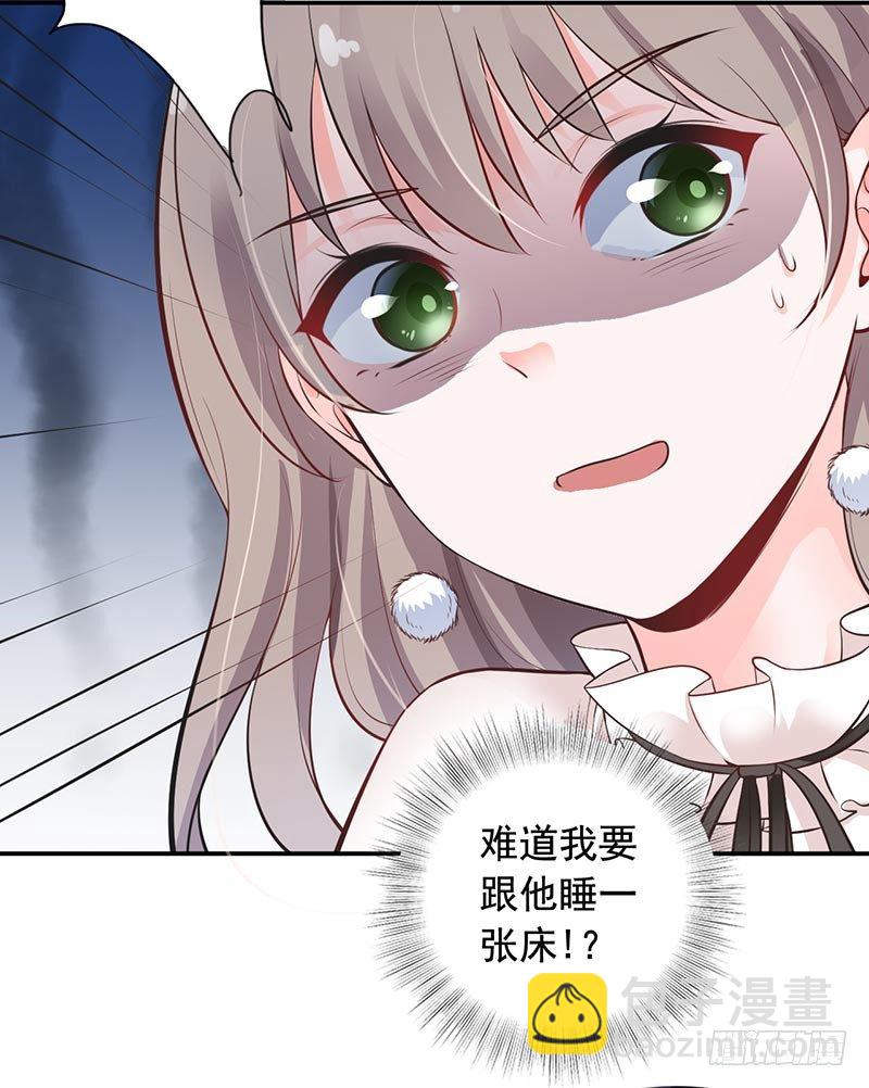 《骗婚总裁独宠小娇妻》10-住在他家 第21页