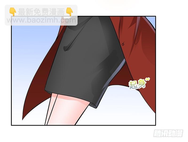 《骗婚总裁独宠小娇妻》9-老公来了 第15页