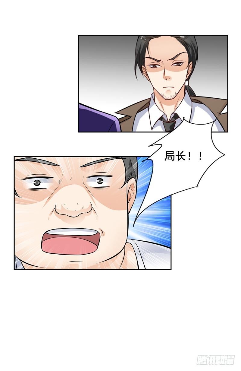 《骗婚总裁独宠小娇妻》9-老公来了 第25页
