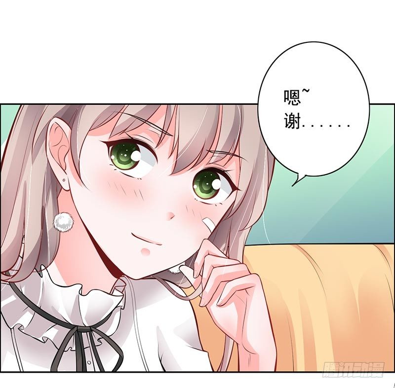 《骗婚总裁独宠小娇妻》9-老公来了 第36页