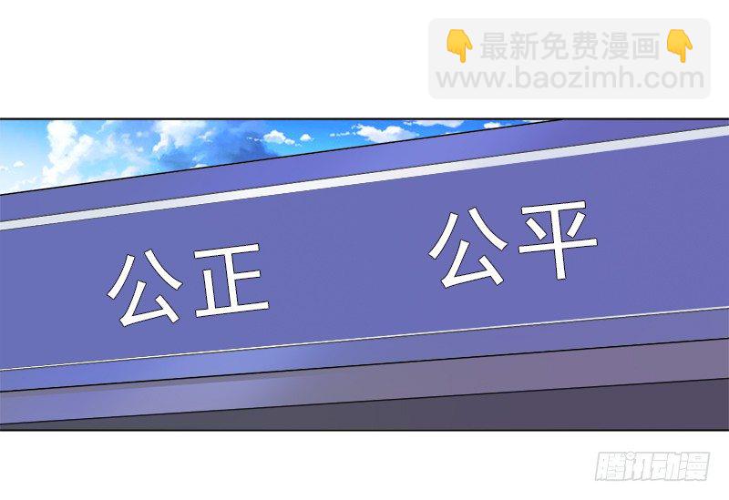 《骗婚总裁独宠小娇妻》9-老公来了 第4页