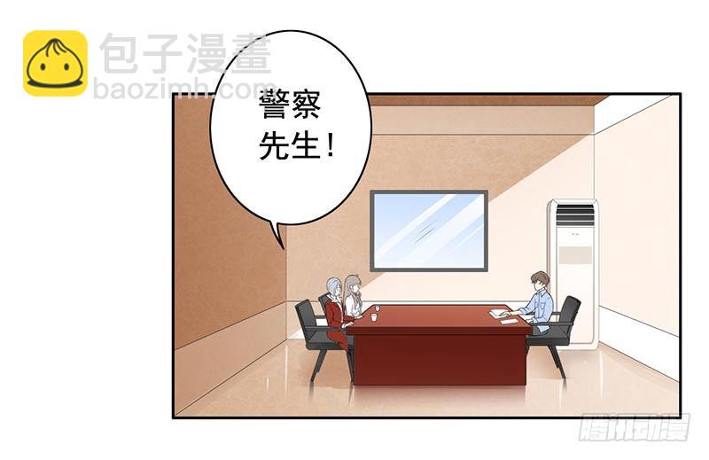 《骗婚总裁独宠小娇妻》9-老公来了 第5页