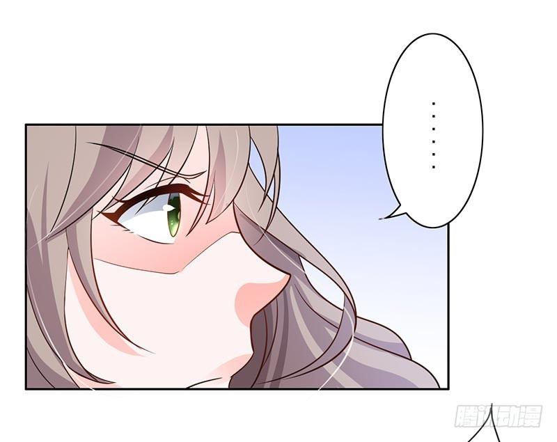 《骗婚总裁独宠小娇妻》8-外套引发的血案 第19页