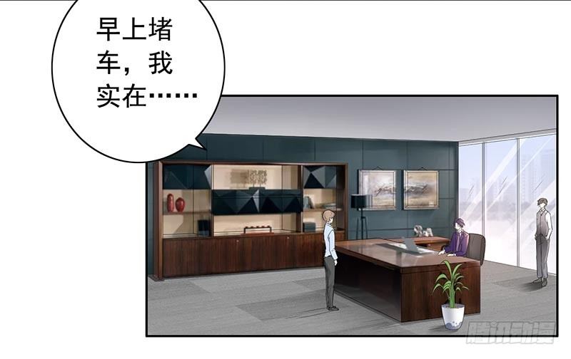 《骗婚总裁独宠小娇妻》8-外套引发的血案 第22页