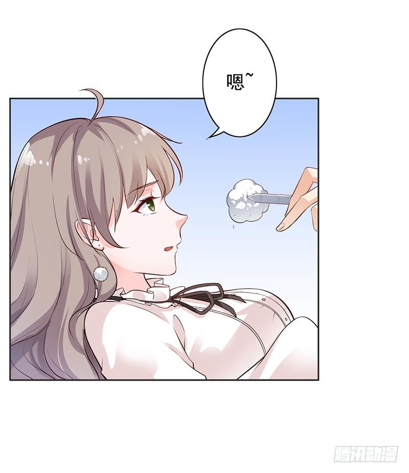 《骗婚总裁独宠小娇妻》11-求婚 第11页
