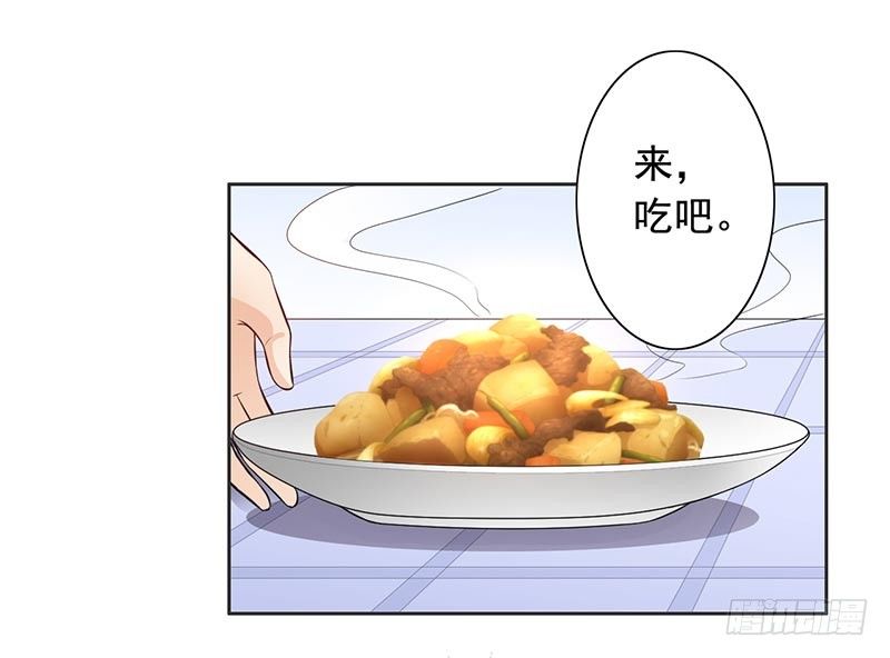 《骗婚总裁独宠小娇妻》11-求婚 第24页