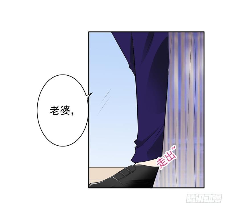 《骗婚总裁独宠小娇妻》11-求婚 第38页