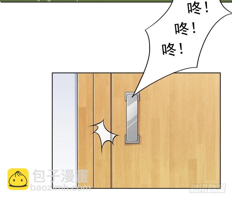 《骗婚总裁独宠小娇妻》11-求婚 第3页
