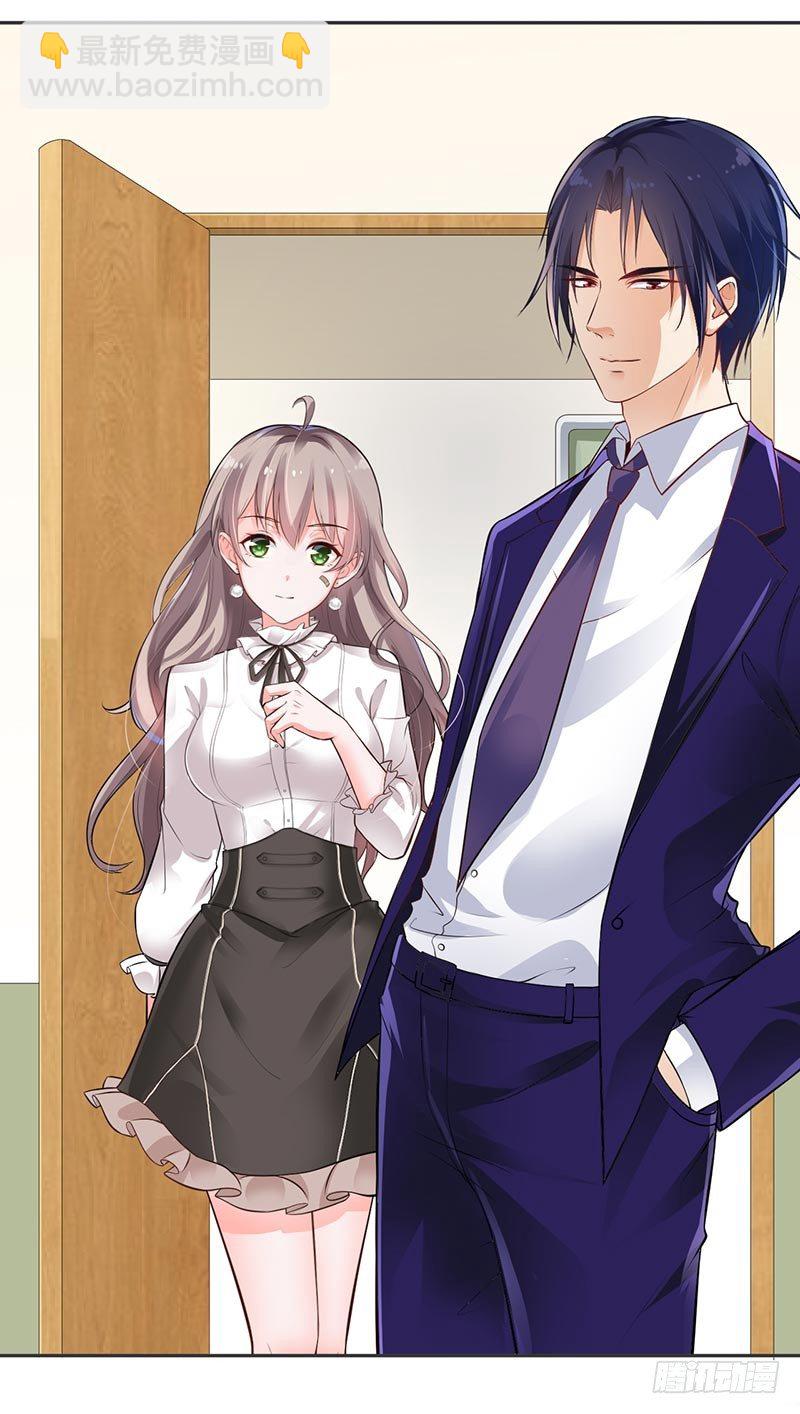 《骗婚总裁独宠小娇妻》11-求婚 第5页