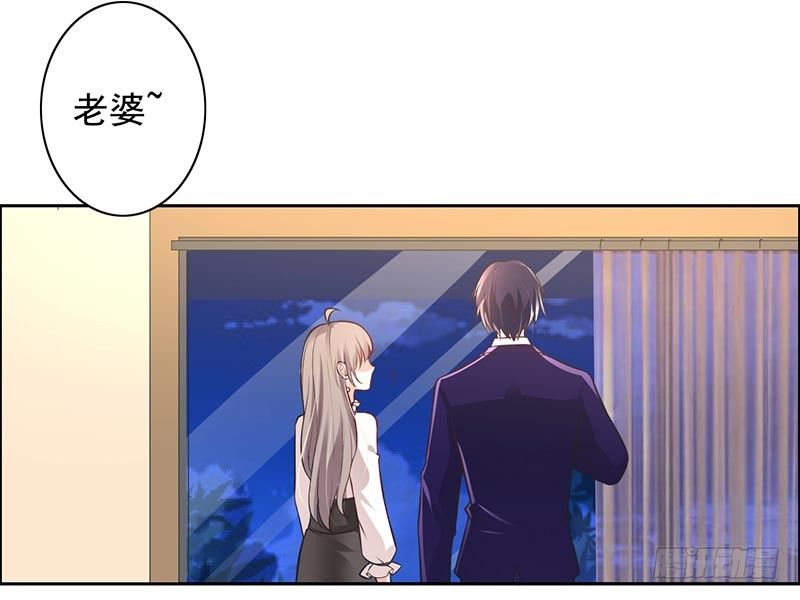 《骗婚总裁独宠小娇妻》10-住在他家 第12页
