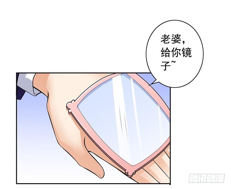 《骗婚总裁独宠小娇妻》10-住在他家 第15页