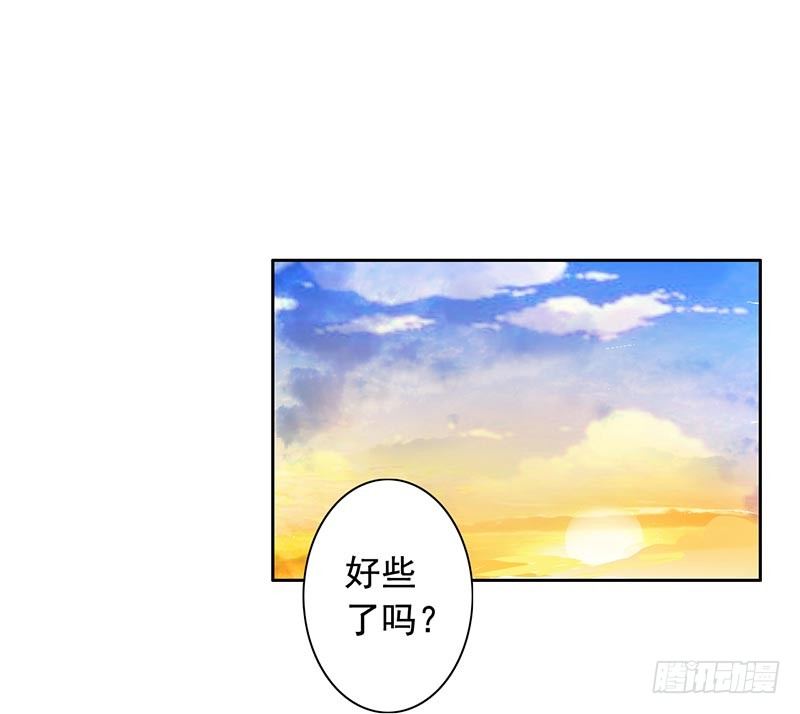 《骗婚总裁独宠小娇妻》10-住在他家 第2页