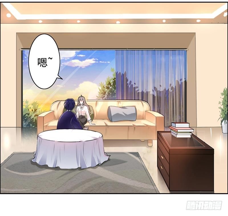 《骗婚总裁独宠小娇妻》10-住在他家 第3页