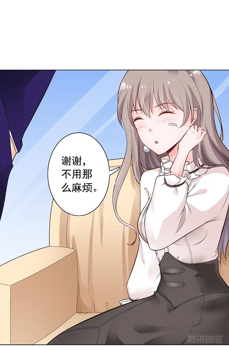 《骗婚总裁独宠小娇妻》10-住在他家 第6页