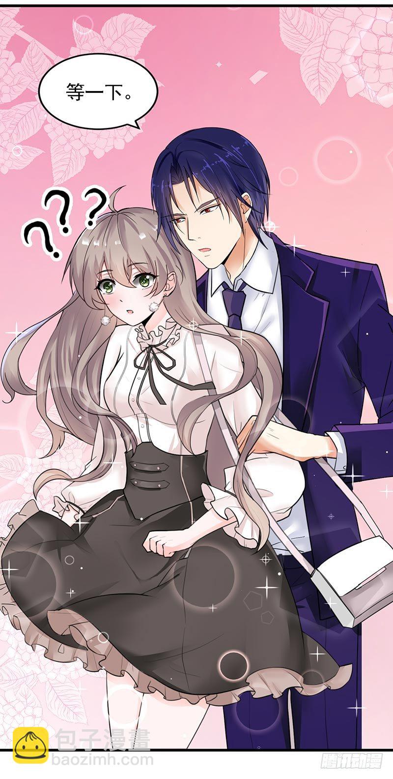 《骗婚总裁独宠小娇妻》15-请多关照 第7页