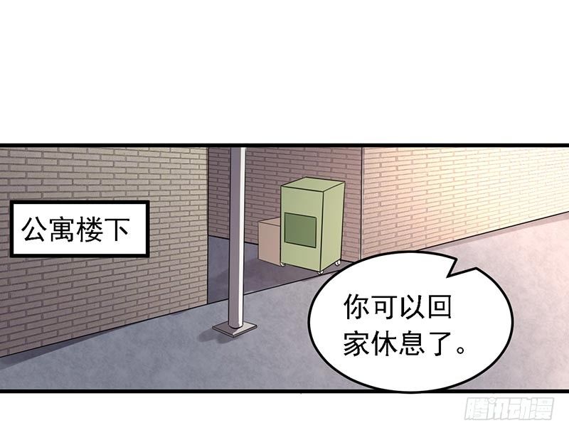 《骗婚总裁独宠小娇妻》15-请多关照 第25页