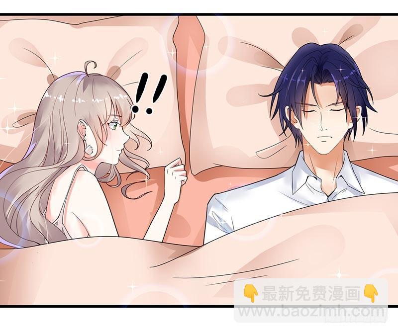 《骗婚总裁独宠小娇妻》14-都是套路 第18页