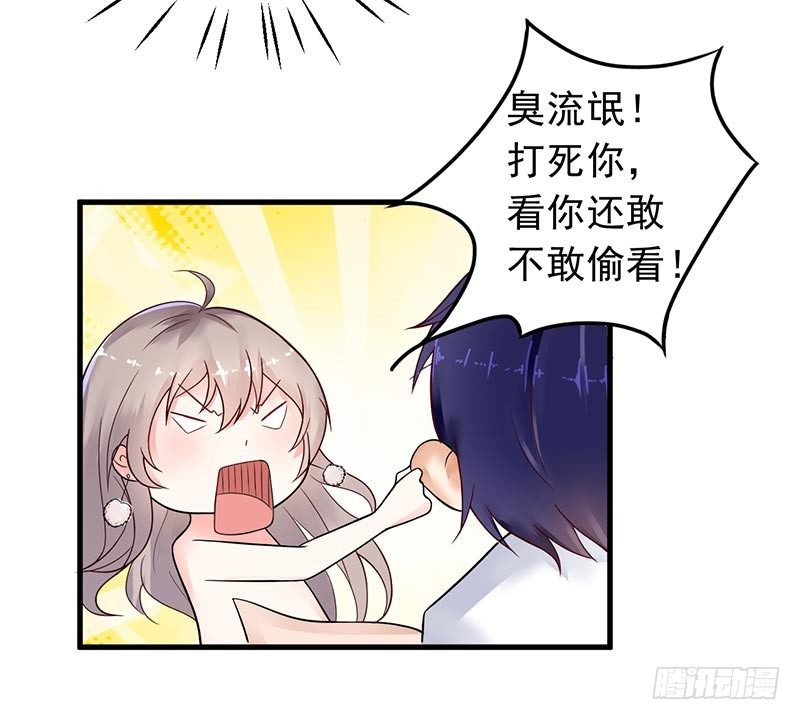 《骗婚总裁独宠小娇妻》14-都是套路 第30页