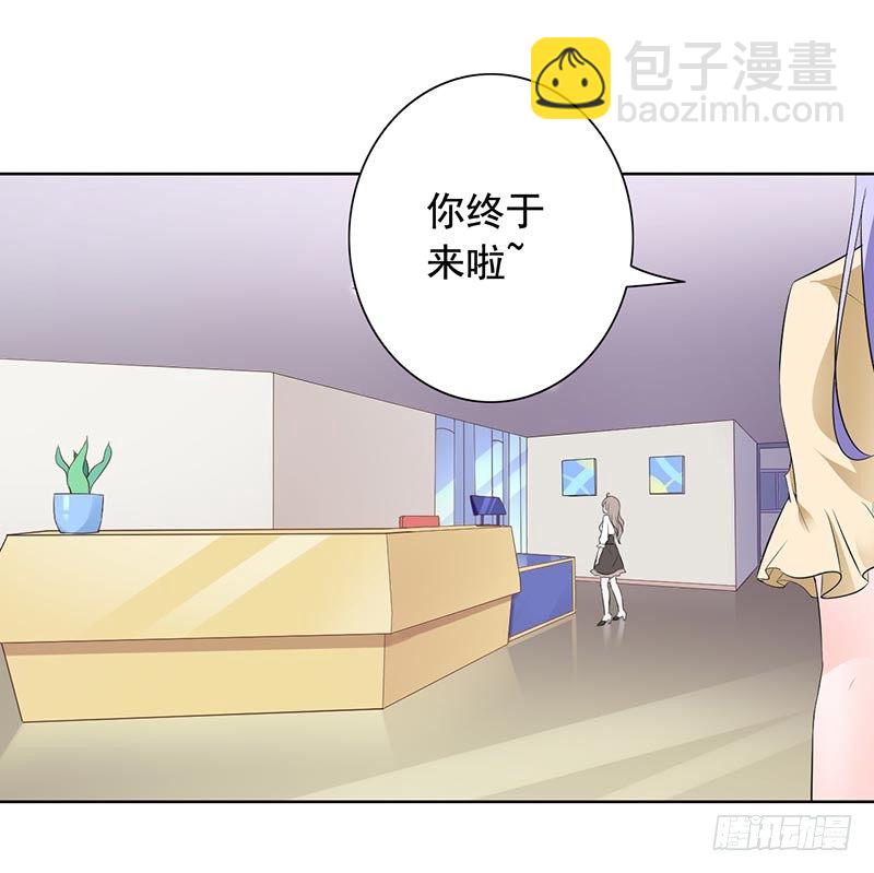 《骗婚总裁独宠小娇妻》12-人生巅峰泡汤了 第17页