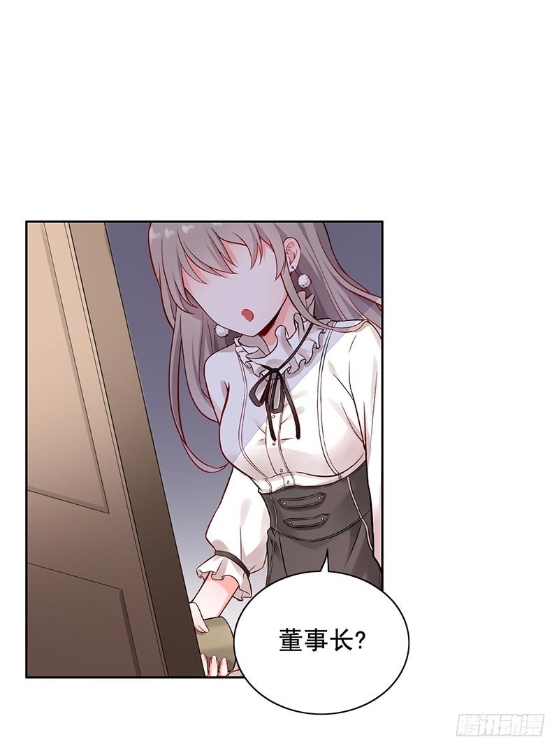 《骗婚总裁独宠小娇妻》12-人生巅峰泡汤了 第23页