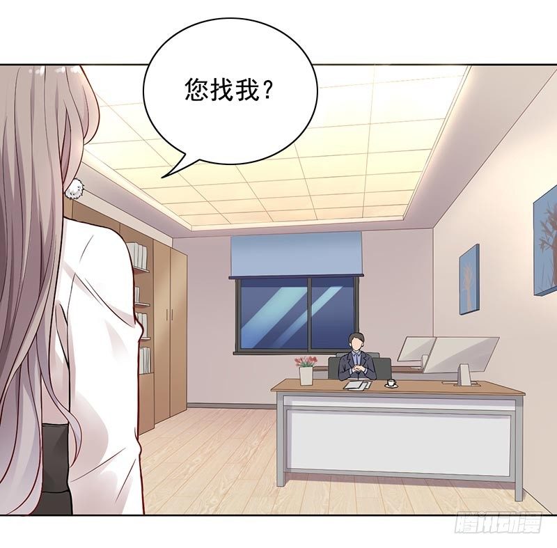 《骗婚总裁独宠小娇妻》12-人生巅峰泡汤了 第24页