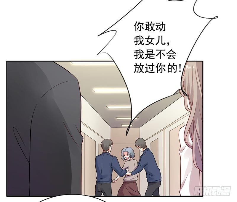 《骗婚总裁独宠小娇妻》12-人生巅峰泡汤了 第38页