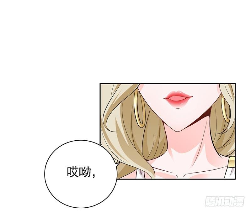 《骗婚总裁独宠小娇妻》13-冤家路窄 第11页