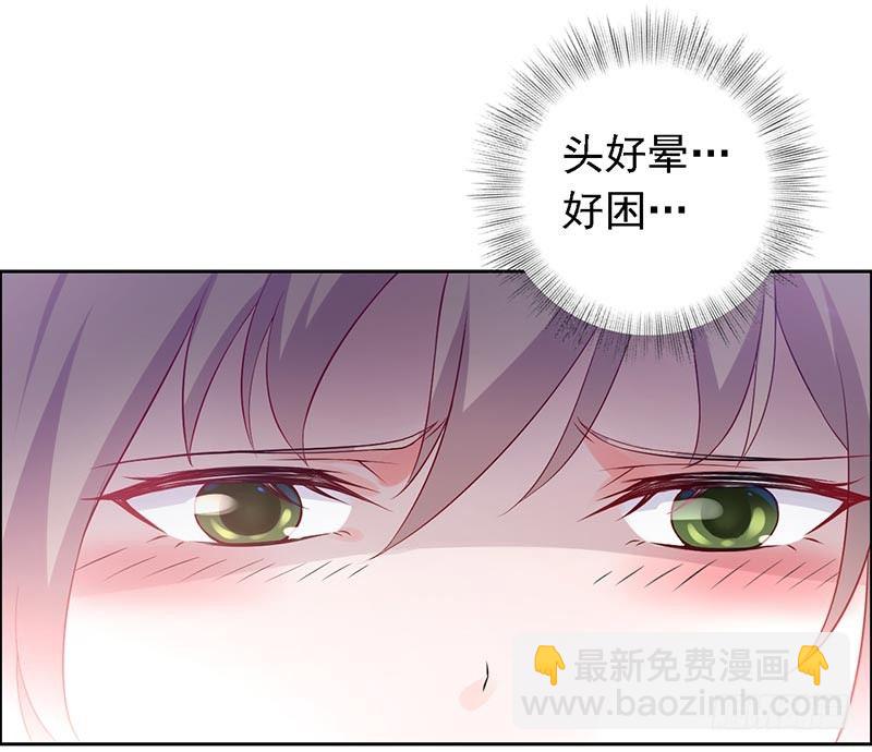 《骗婚总裁独宠小娇妻》13-冤家路窄 第34页