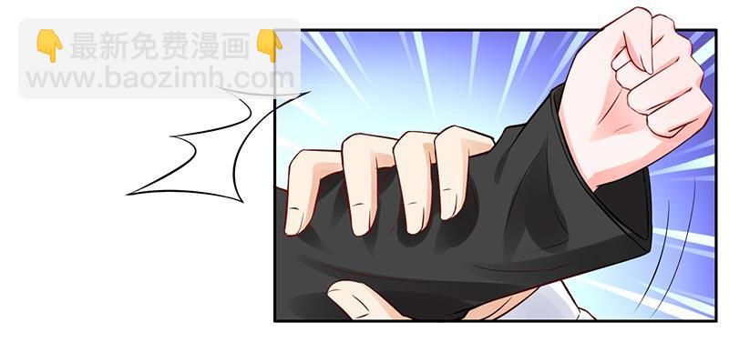 《骗婚总裁独宠小娇妻》13-冤家路窄 第36页