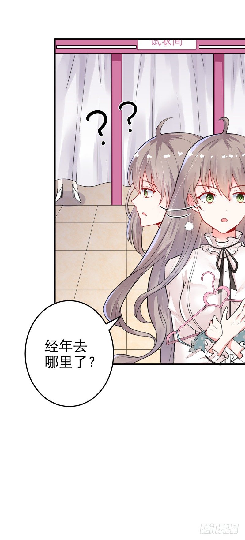 《骗婚总裁独宠小娇妻》16-我选到宝了 第11页