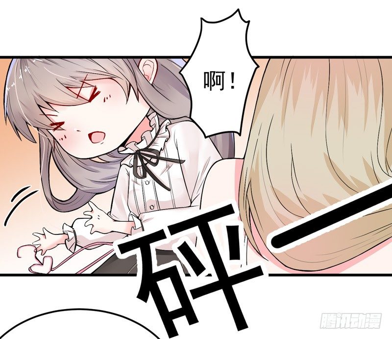 《骗婚总裁独宠小娇妻》16-我选到宝了 第13页