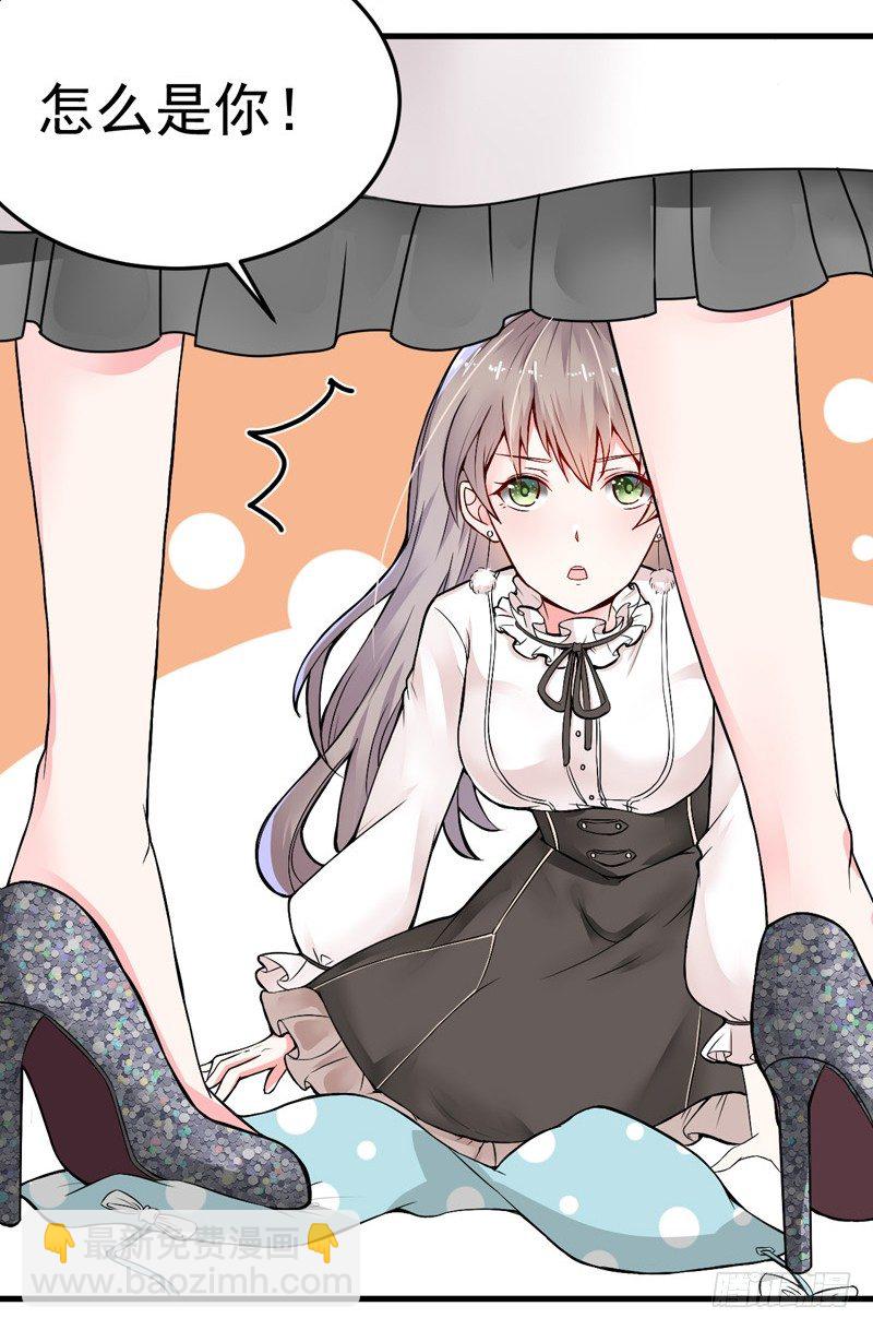 《骗婚总裁独宠小娇妻》16-我选到宝了 第14页