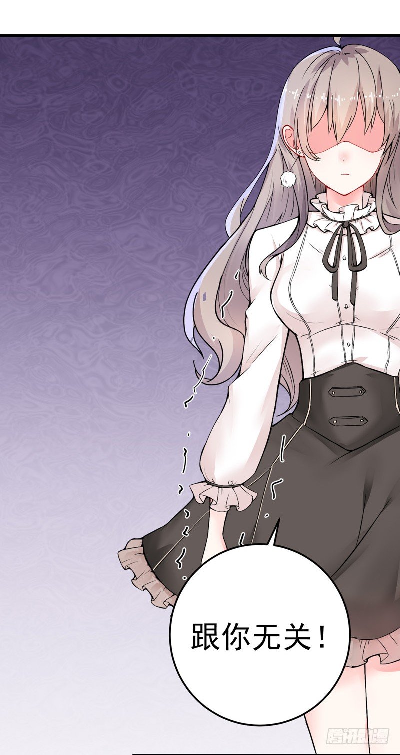《骗婚总裁独宠小娇妻》16-我选到宝了 第16页
