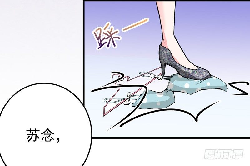 《骗婚总裁独宠小娇妻》16-我选到宝了 第17页