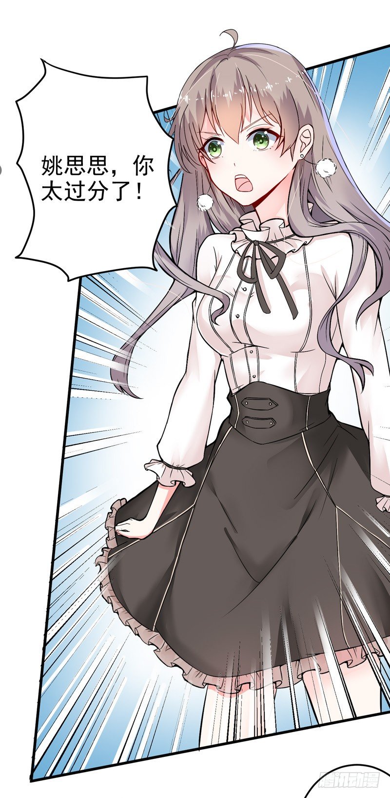 《骗婚总裁独宠小娇妻》16-我选到宝了 第19页
