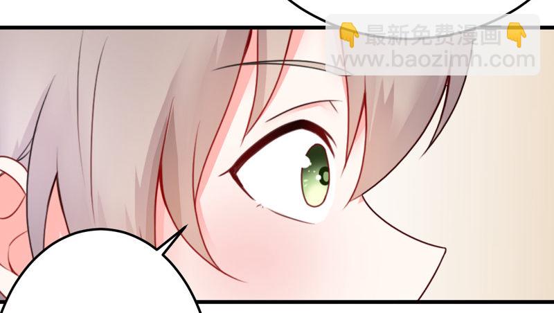 《骗婚总裁独宠小娇妻》16-我选到宝了 第27页