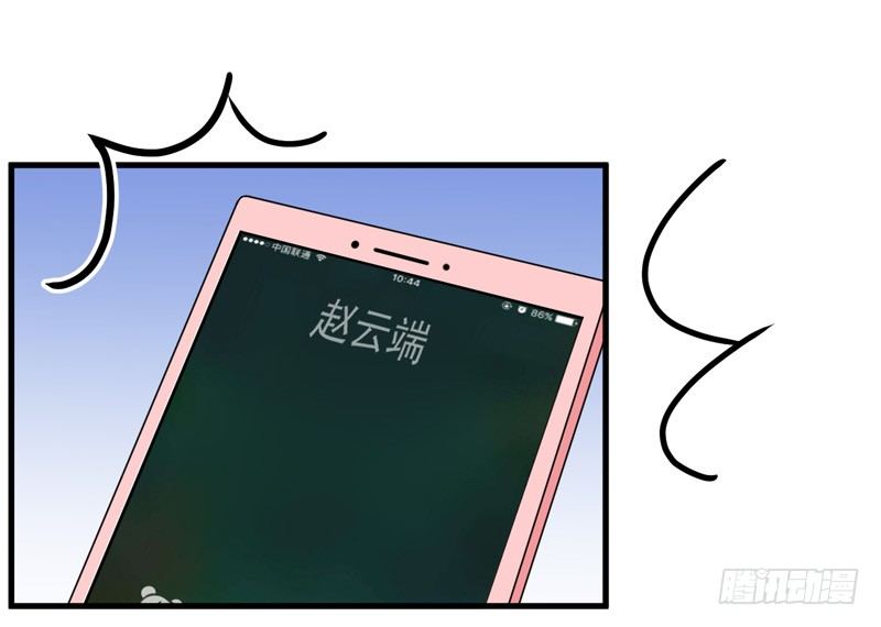 《骗婚总裁独宠小娇妻》16-我选到宝了 第43页