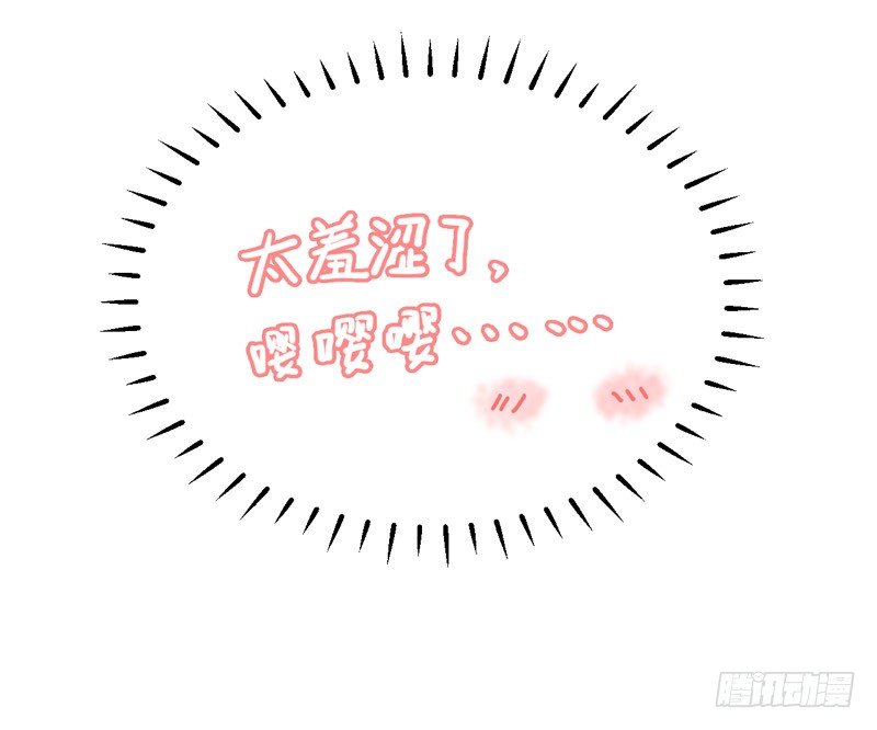 《骗婚总裁独宠小娇妻》16-我选到宝了 第7页