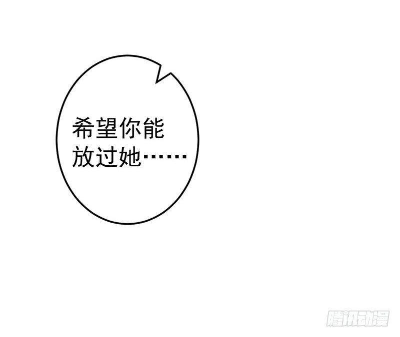 《骗婚总裁独宠小娇妻》17-别再为他难过 第10页