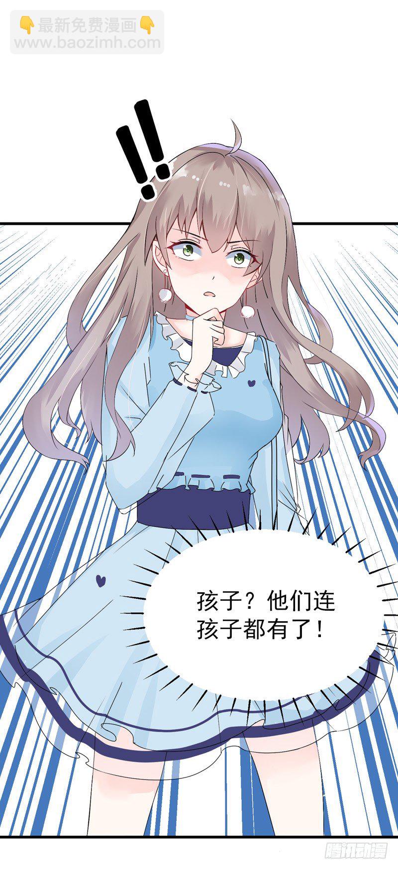 《骗婚总裁独宠小娇妻》17-别再为他难过 第11页