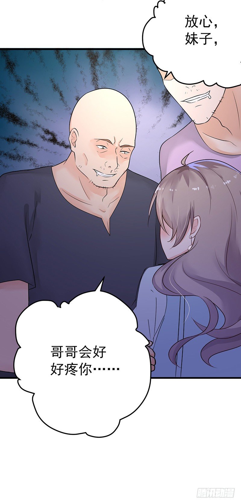 《骗婚总裁独宠小娇妻》17-别再为他难过 第28页