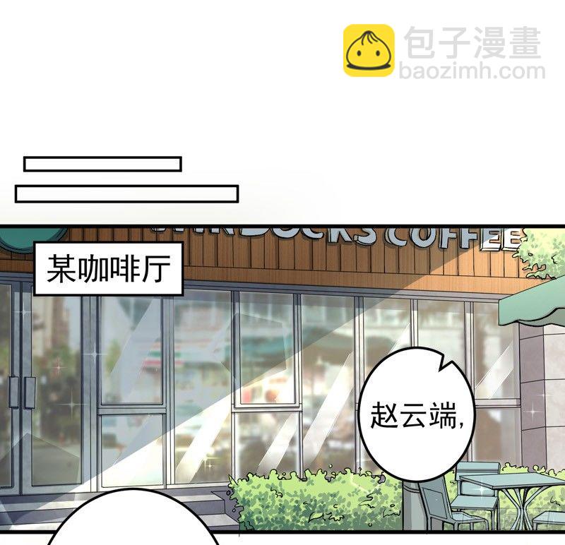 《骗婚总裁独宠小娇妻》17-别再为他难过 第2页