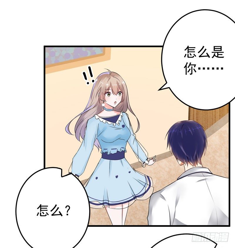 《骗婚总裁独宠小娇妻》18-保密工作 第17页